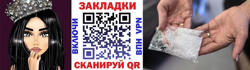 Где купить Родники COCAIN  Мефедрон  Гашиш  Амфетамин  Конопля 