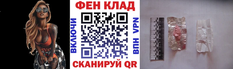 Амфетамин Розовый  Родники 