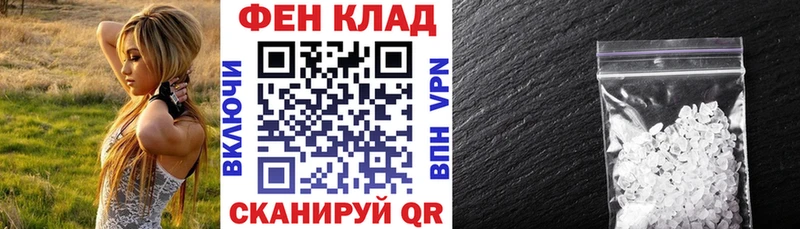 Амфетамин Premium Родники