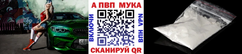 что такое наркотик  Родники  A-PVP крисы CK 