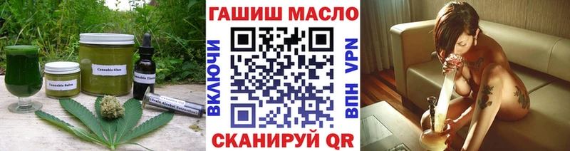 Еда ТГК конопля Родники