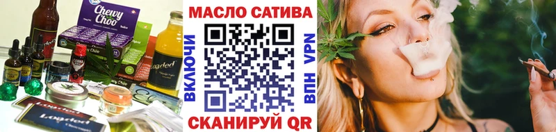 Cannafood марихуана блэк спрут зеркало Родники