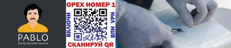 купить наркоту  Родники  Cocaine FishScale 
