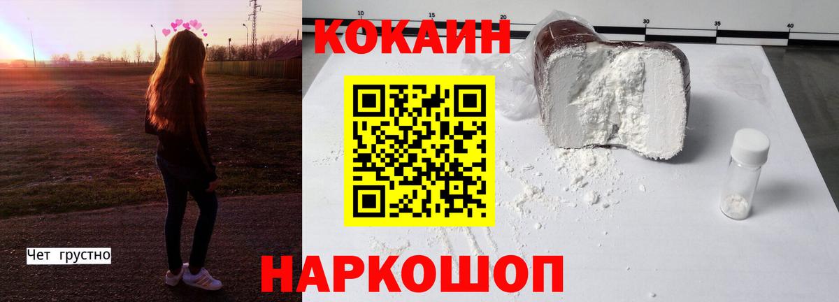 Cocaine VHQ Родники