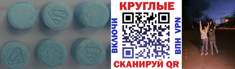 гидра как зайти  цены   Родники  ЭКСТАЗИ 250 мг 