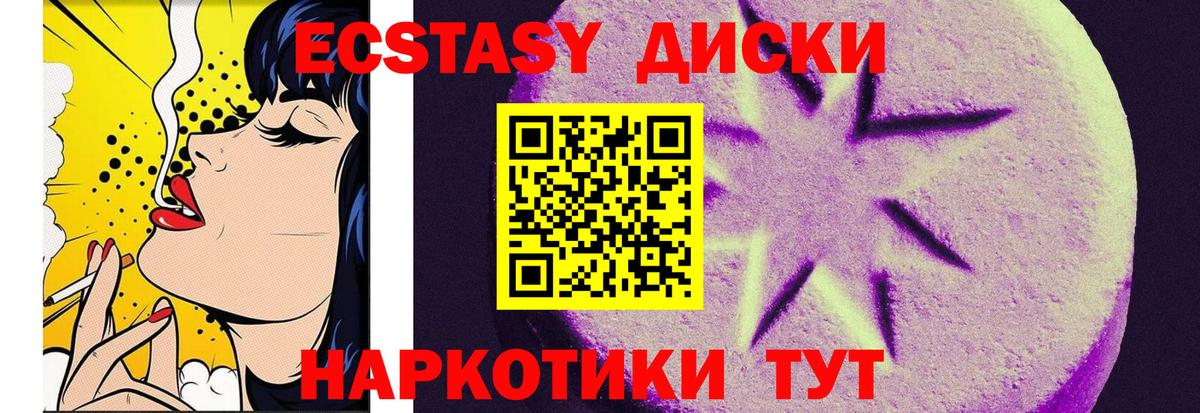Родники  ЭКСТАЗИ бентли  Вход с VPN 