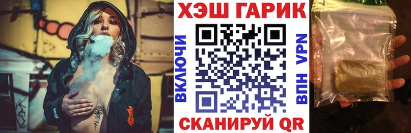 Гашиш гашик  Родники 