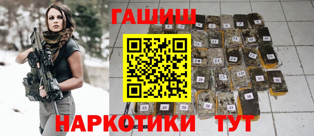 Гашиш гарик Родники