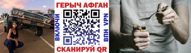 blacksprut вход  Родники  ГЕРОИН гречка 