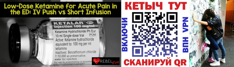 Кетамин ketamine  Родники 