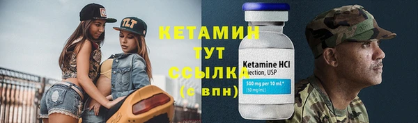 метадон Россошь