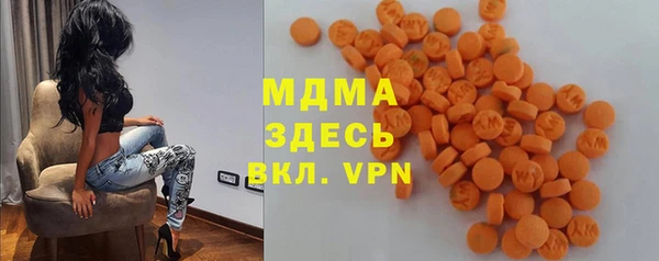 альфа пвп Алексин