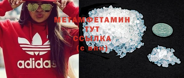 spice Абдулино