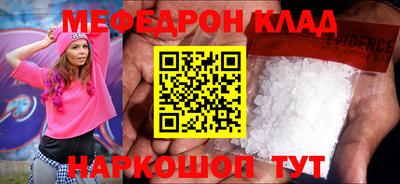 МДМА Сланцы