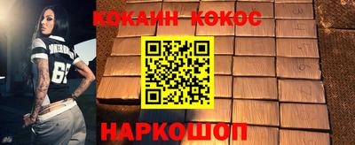 соль курить ск Старая Купавна