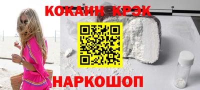 дистиллят марихуана Славянск-на-Кубани