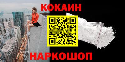 МДМА Сланцы