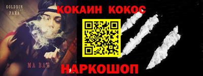 мяу мяу мука Славгород