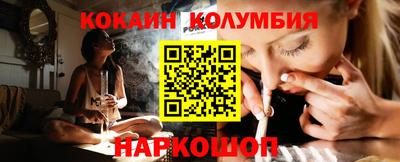 spice Ставрополь
