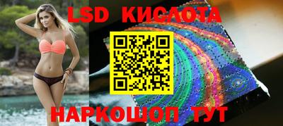 соль курить ск Старая Купавна