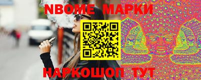 мяу мяу мука Славгород