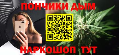 мяу мяу мука Славгород