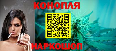 дистиллят марихуана Славянск-на-Кубани