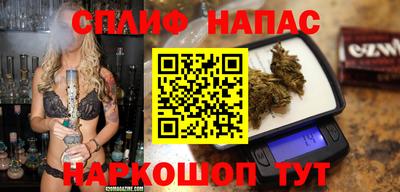 МДМА Сланцы