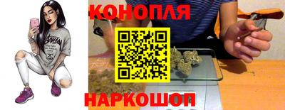 дистиллят марихуана Славянск-на-Кубани
