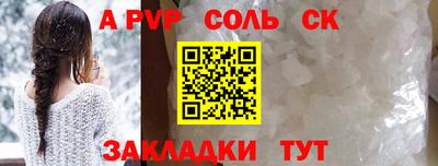 МДМА Сланцы