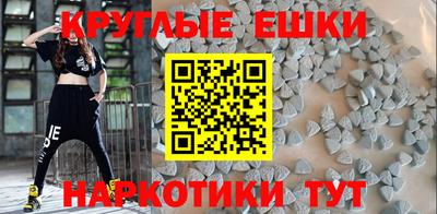 дистиллят марихуана Славянск-на-Кубани