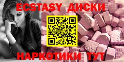 spice Ставрополь
