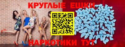 spice Ставрополь