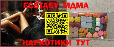 мяу мяу мука Славгород
