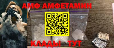 мяу мяу мука Славгород