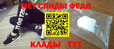 мяу мяу мука Славгород