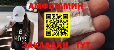 соль курить ск Старая Купавна