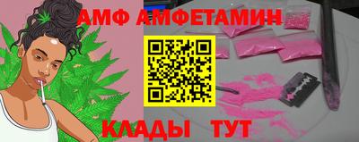 МДМА Сланцы