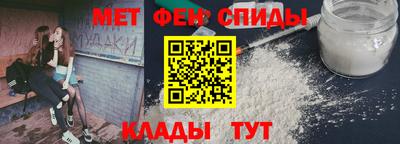 МДМА Сланцы