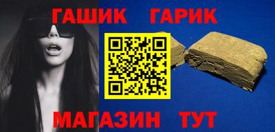 МДМА Сланцы