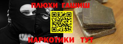 мяу мяу мука Славгород