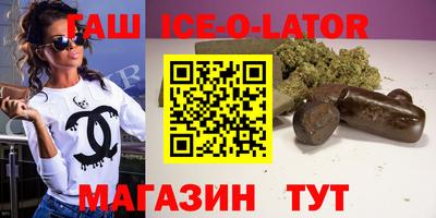дистиллят марихуана Славянск-на-Кубани