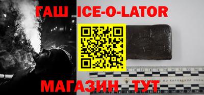 гашишное масло Среднеуральск