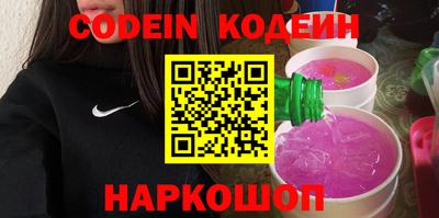 дистиллят марихуана Славянск-на-Кубани