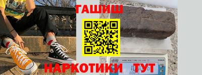 МДМА Сланцы