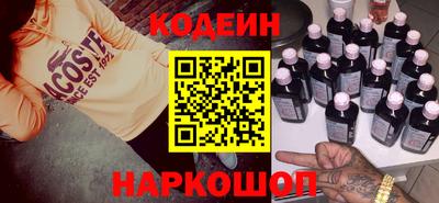 МДМА Сланцы