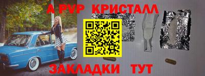 соль курить ск Старая Купавна