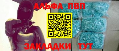 МДМА Сланцы