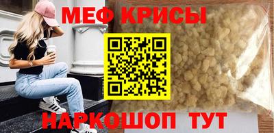 мяу мяу мука Славгород