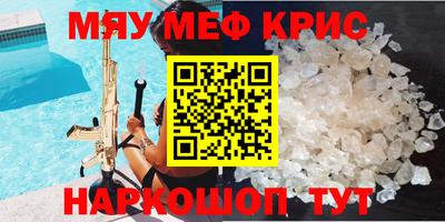 МДМА Сланцы